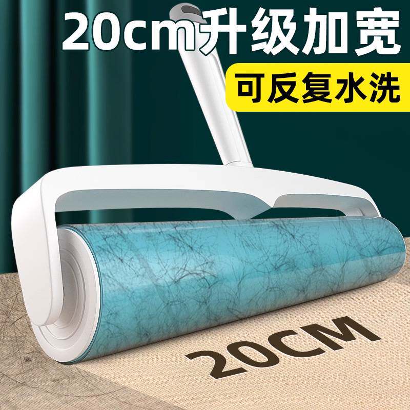 新款粘毛滚筒可水洗家用粘头发神器大衣呢子外套衣物滚刷除毛器