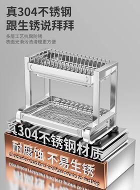 台A9不锈钢房碗碟置物架碗盘筷F76S6SJ5收L纳沥水厨架面放碗多功