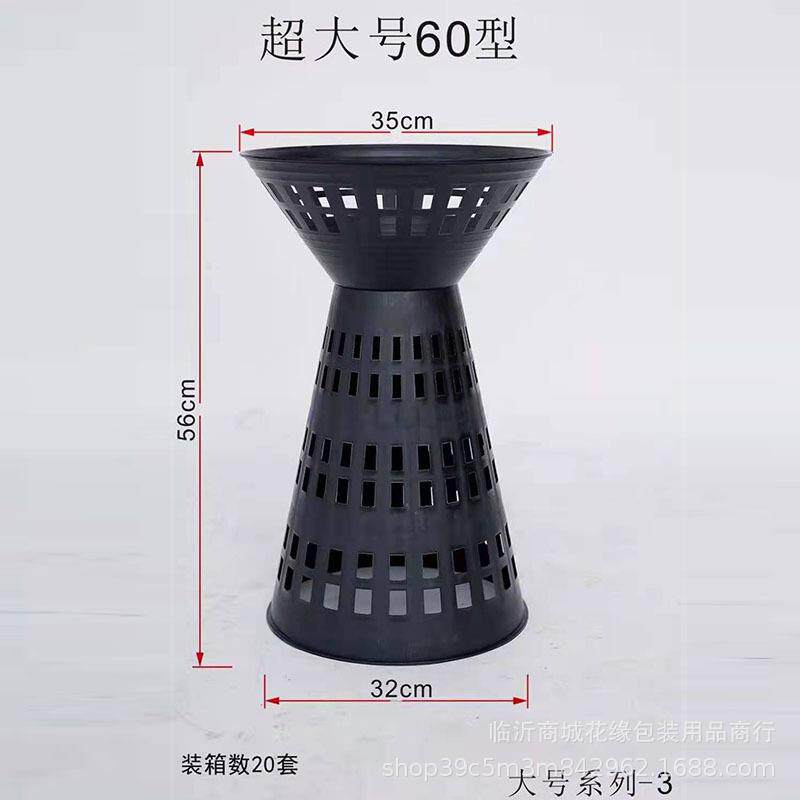 束包内胆包花神器底座快速装插花包花塑料花筒花花桶花店品用包花