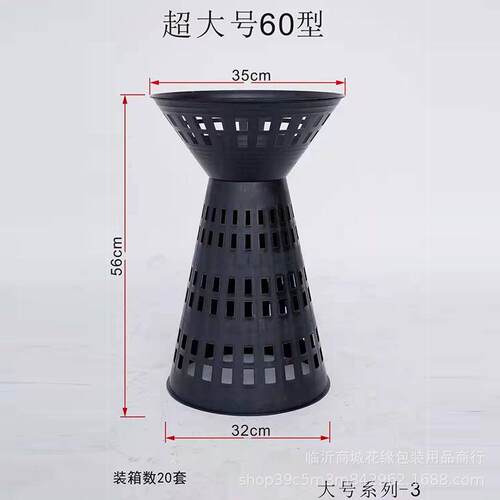 束包内胆包花神器底座快速装插花包花塑料花筒花花桶花店品用包花