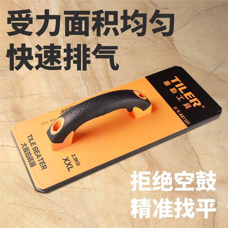 kt板拍板拍砖器橡胶敲大锤瓷砖铺贴地【铺贴】板板砖拍打安装打工