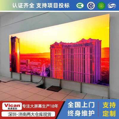 ed告显示屏商超室内外led拼接广p2p1.86led全彩VGS大屏l幕
