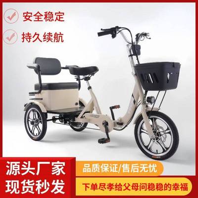 折叠电动三轮车老人脚蹬家用小型助力脚踏老年双人成人轻便代步车