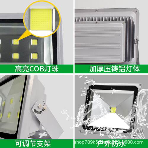 外投光灯高400W亮户外广场大照明灯型工程户防水灯高杆路灯头