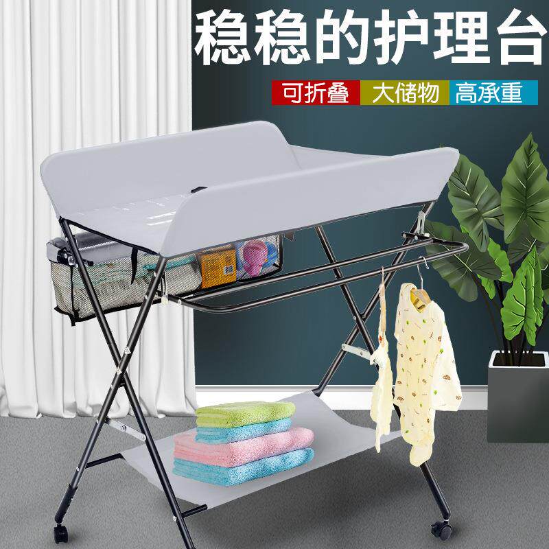婴幼儿童宝宝护理台便携式新生儿小孩尿布台宝宝按摩护理台抚触台