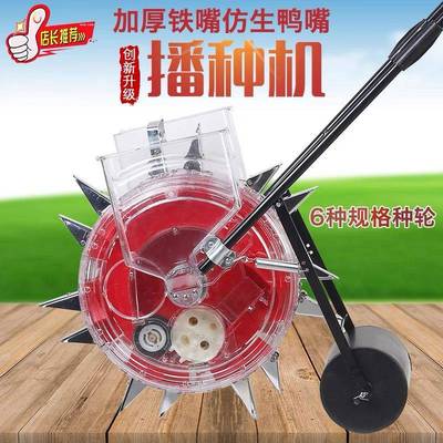 农用手推式播种机玉米黄豆花生播种器多功能小型播种神器精播机