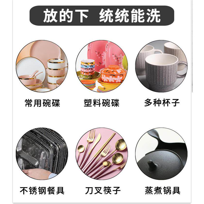 洗机碗多揭盖式全自动集成水槽喷淋式厨房餐厅用餐碗筷盘清洗消毒