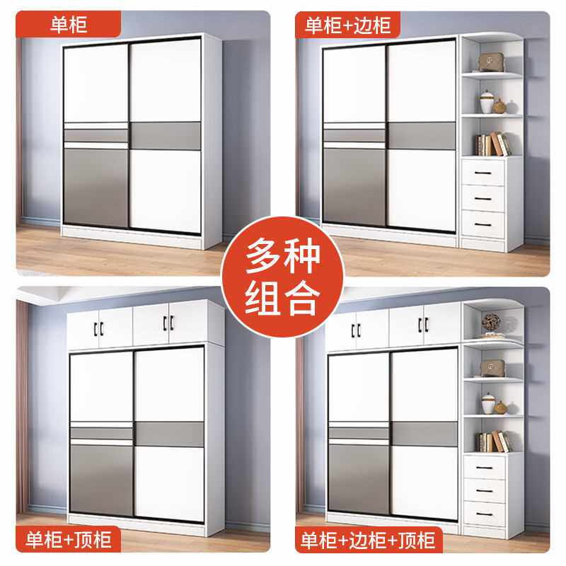 实木衣柜家用卧室现代简约推拉门小户型儿童柜子轻奢风移门大衣橱