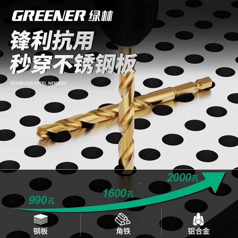 t5195k德国锈钢钻头304麻花头高强度不直柄含钴钻铁打孔钢钻铁神