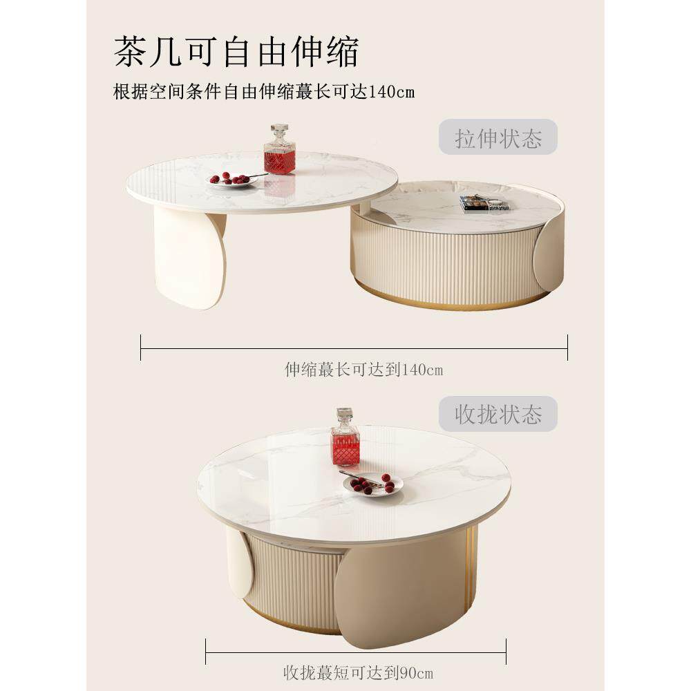 奶油风茶几家用厅2025新款现奢户代轻简约小型客圆形DRJ岩板组合