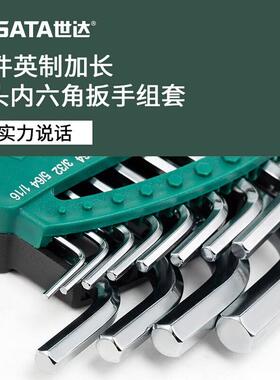 （SATA）091DBY0612件英套制加长球头内六角扳手组09106