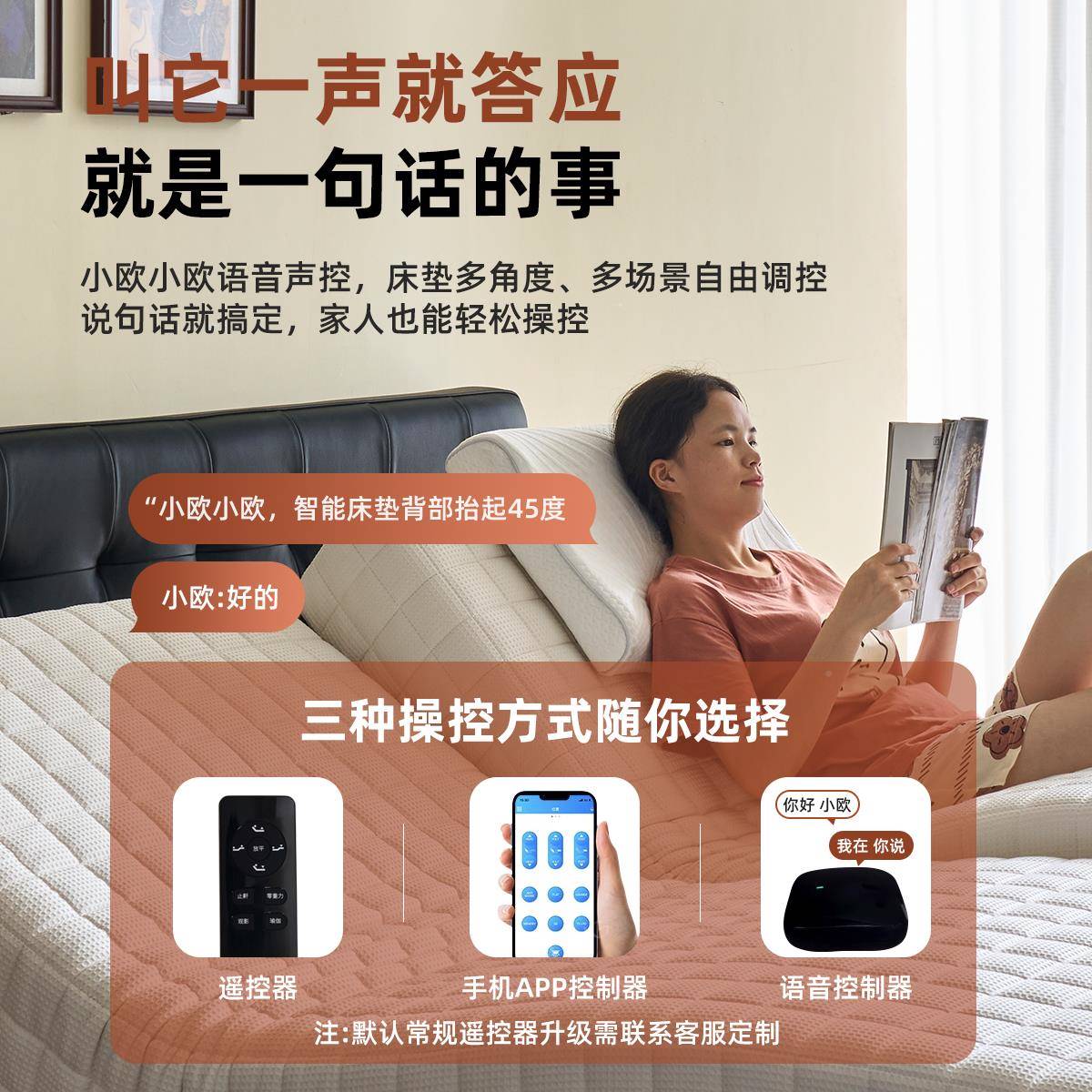 智电能动双人床床主卧极简多功能可分体式升降#床互HRR不打扰床