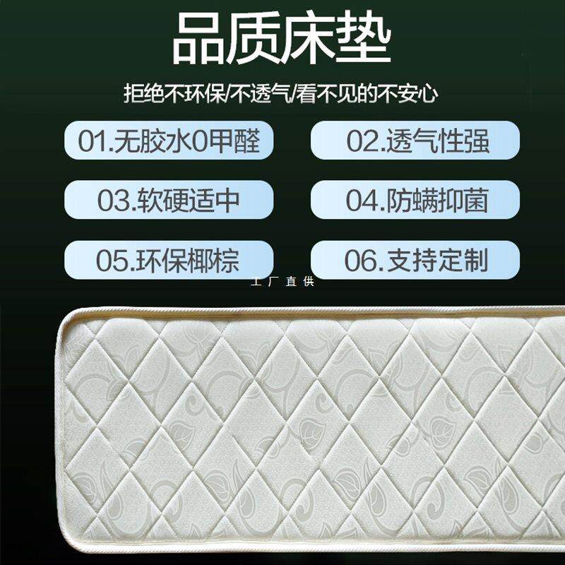 椰棕床垫棕.垫棕榈硬棕双人.8m梦思1床席垫1.5M经济POM型12m折叠