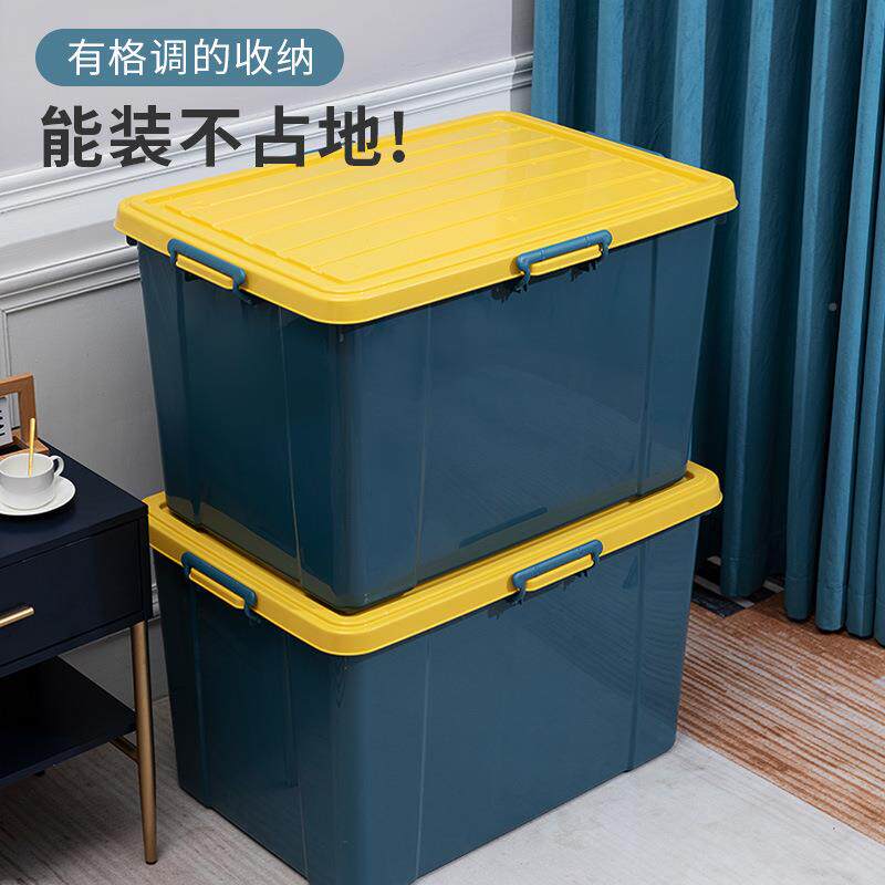 加厚号滑轮纳衣箱家用服收玩具整理储物箱子露营收纳盒1.5箱杂物
