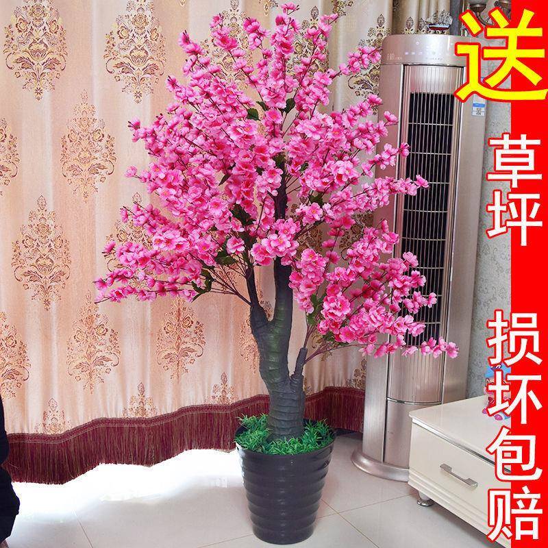 QOJ仿真花客厅落地包邮假树假花绢花家绿植室内装桃饰盆树栽仿真