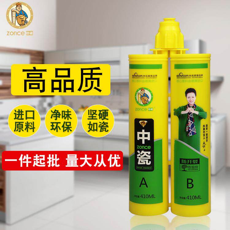 砖美柔缝剂地砖墙专用性美瓷TWW缝胶真瓷胶双管填缝剂勾砖缝厂家