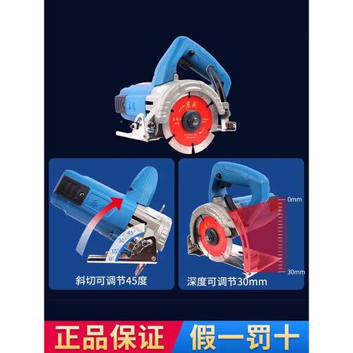 j8底手提锯瓷砖石机锯水开云槽机座石材电锯光轴切割机木电材SRM