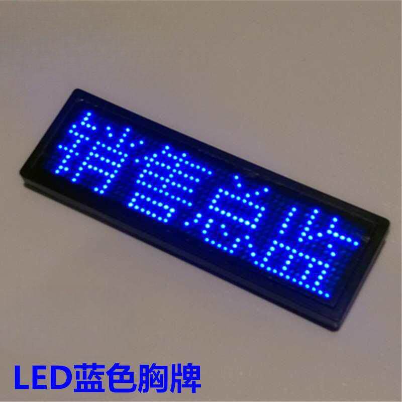 LED牌酒胸吧kt工号牌发光工作牌v电子工工牌代驾F87567JT胸员卡灯