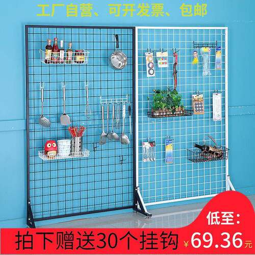 面落地货架网435格超市挂架饰品挂网作示品展铁架网格收纳单铁艺