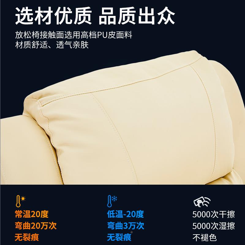体感功音24摩乐松椅按椅心理咨询减压室反馈催眠震动放多能沙发