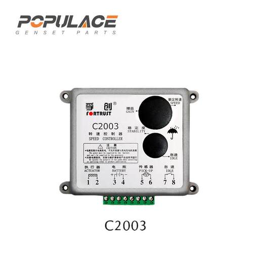 柴油发电机C2002转速控器2004电子调速器C0制XPR03调速板CC20205