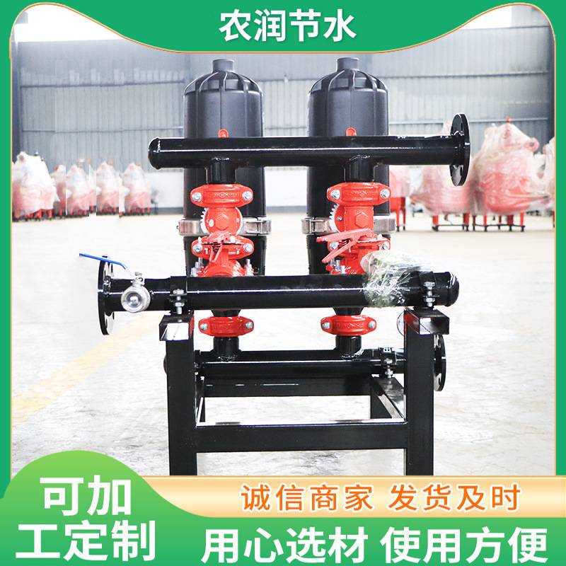 全自动叠片过滤器 水处理设备智能自动叠片过滤器 手动叠片过滤器
