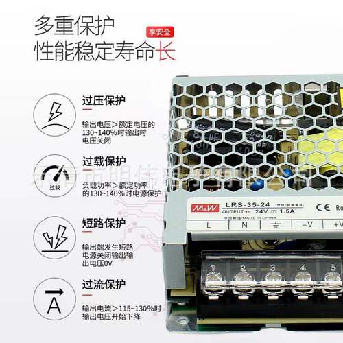 明伟直开电源20转换流12V或2关4V2变压器LR793S-75/100/250/350