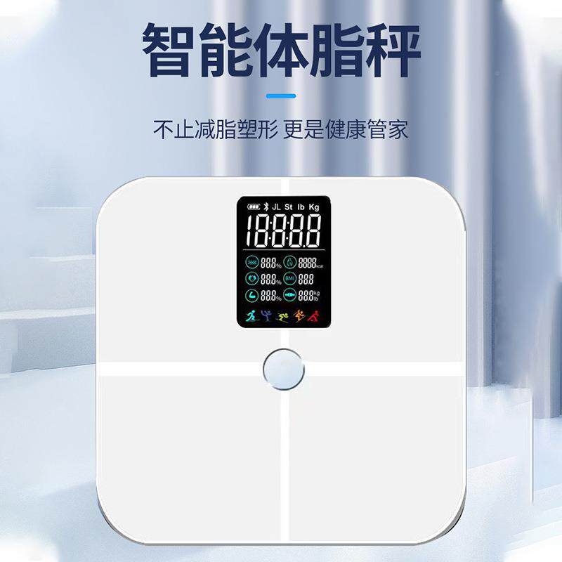 VA屏智体脂称能家用205电子秤身体脂肪秤APP专业健T人O体重秤