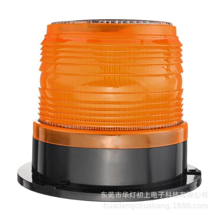 24V卡车顶警示灯车用红黄爆闪灯太阳能闪光灯磁吸爆闪灯信号灯
