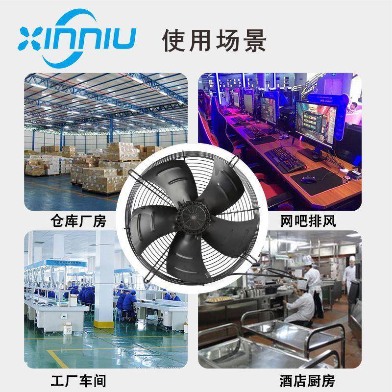 鑫RPG吹风Y凝F网牛罩式外转子轴风机制冷器除尘散流热风机厂家直
