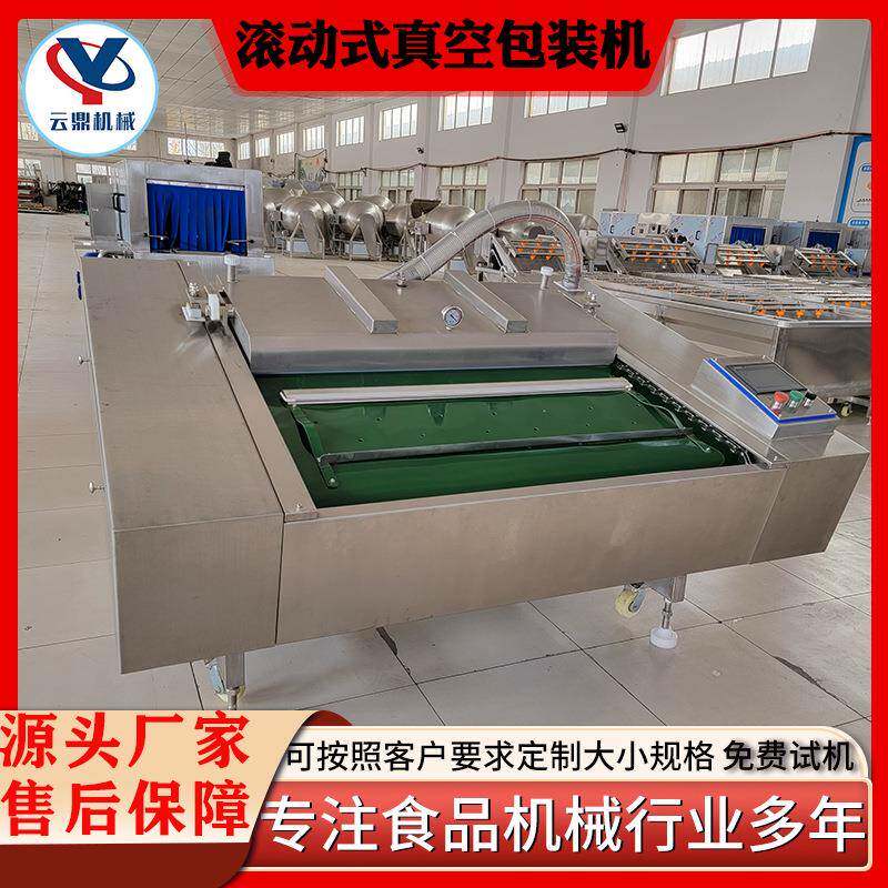 滚动玉271式真空包装机东北酸菜即食米真空包封装机全自动口机器