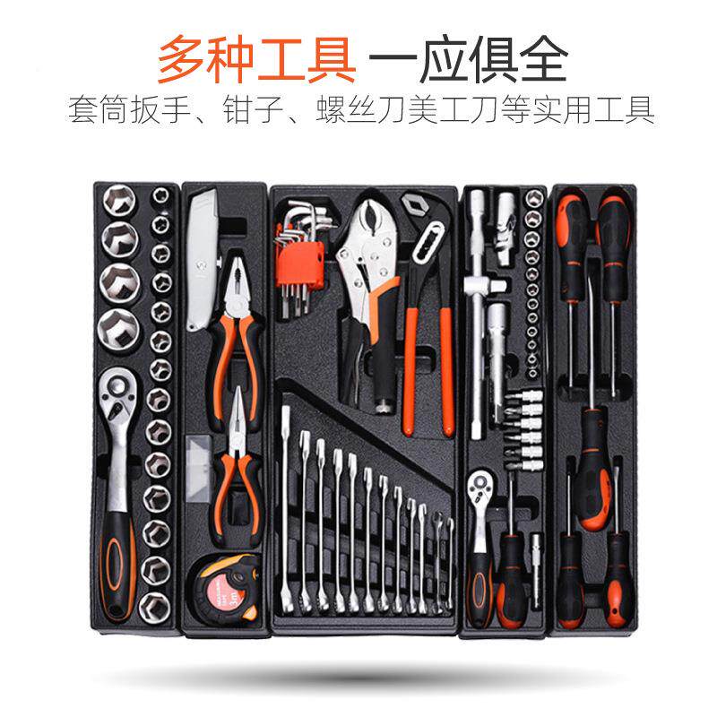 工扳手工具装套棘轮扳手汽车修理具多用套组合85件套【工具箱综筒