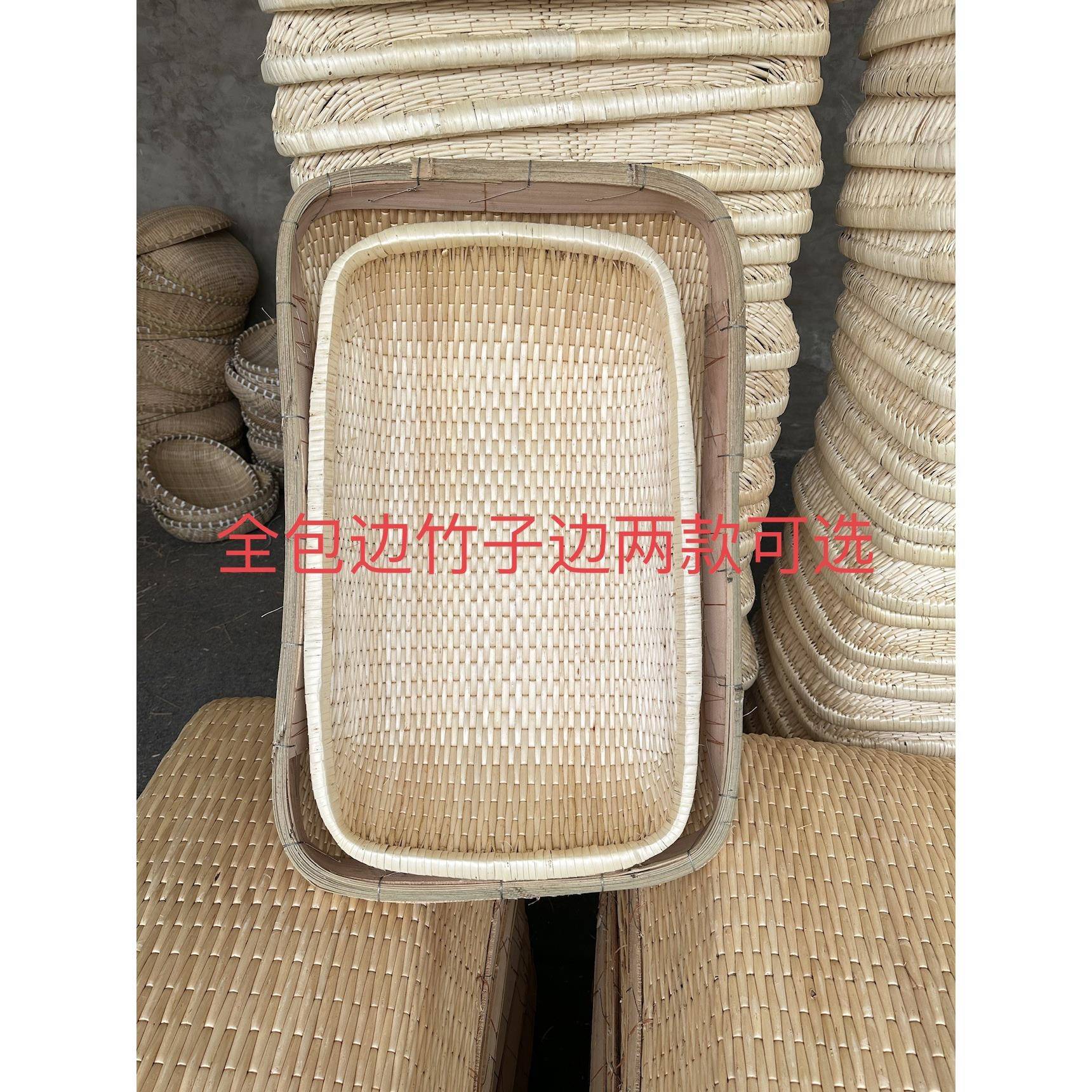 箩柳编簸箕手工收001纳馒头筐长商方形大笸用柳条簸炒货篮子箩藤