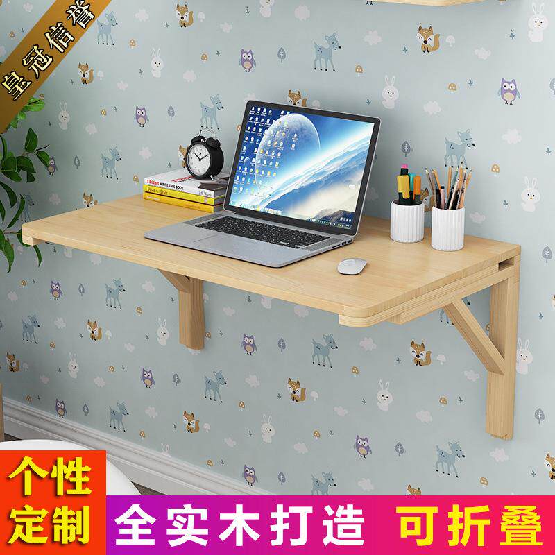 KBF书济型实壁挂桌折叠桌餐桌靠墙电脑经桌桌墙壁桌木学习桌可折
