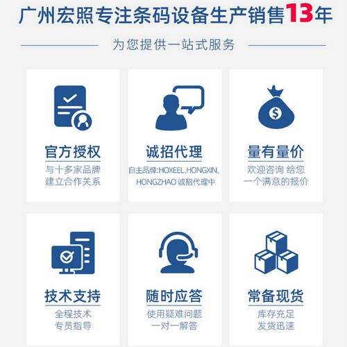 IT4S码热打印机标敏签打印机不胶干吊牌iT4S水洗唛条码机跨境