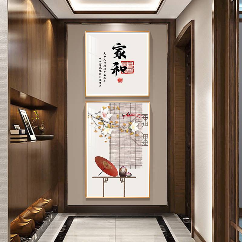 新中式玄关装饰画入户过道走廊挂画2022年新款家和富贵竖版两联画图片