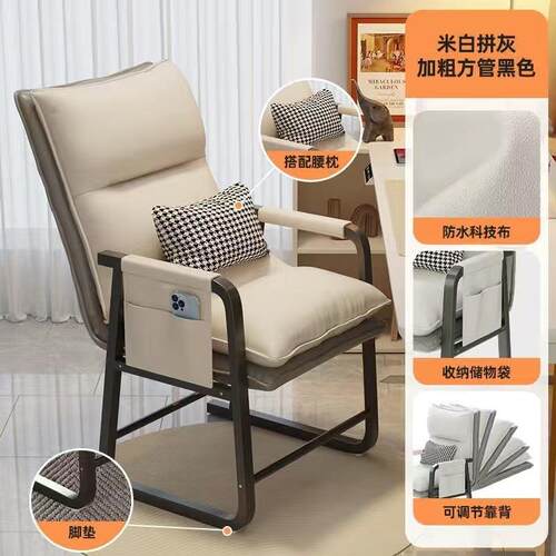 单人可椅折叠985靠背椅舒服学子生宿舍沙发电脑椅懒休闲座椅人久