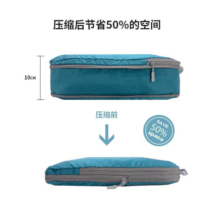 压缩旅行衣服收纳袋套装运动防水整理袋分装袋便携衣物行新款