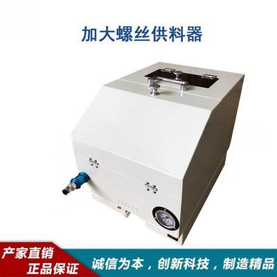全自动吹气上打锁螺丝OUZ机式器全自动供料器送料机配件嘴夹头吸