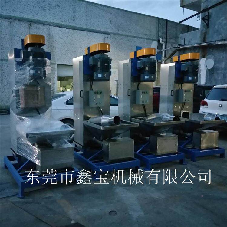 7南宁水果筐破料清洗机立式碎塑料脱XB-205水机.KW不5锈钢甩干机