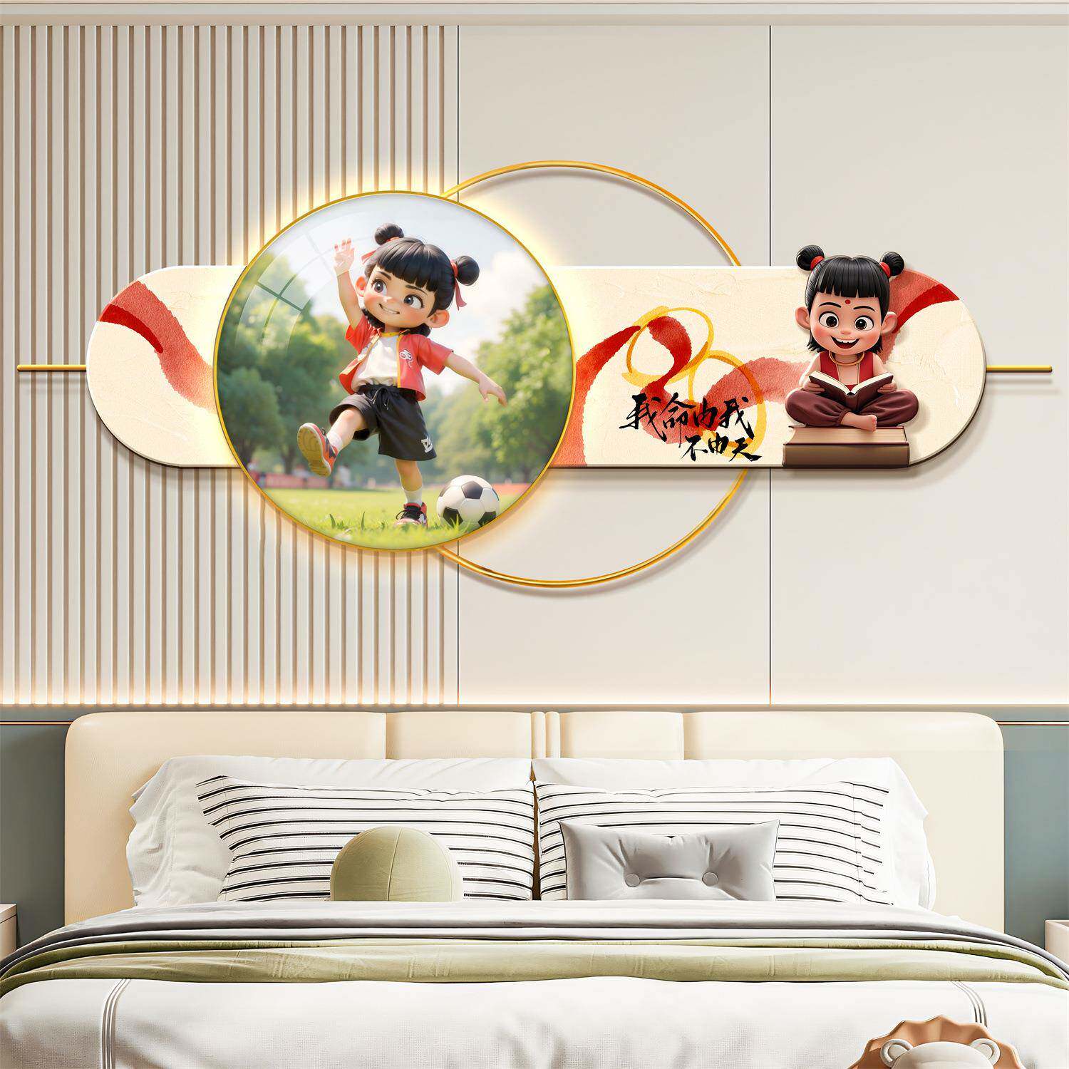 氛围感装饰画儿童房装画床创意发光AVF灯饰画卡通儿房间卧室头童