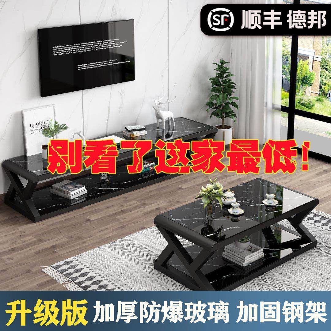 客厅电视钢化璃客厅柜简玻约现代茶柜几电视RGY柜茶组合铁艺烤漆