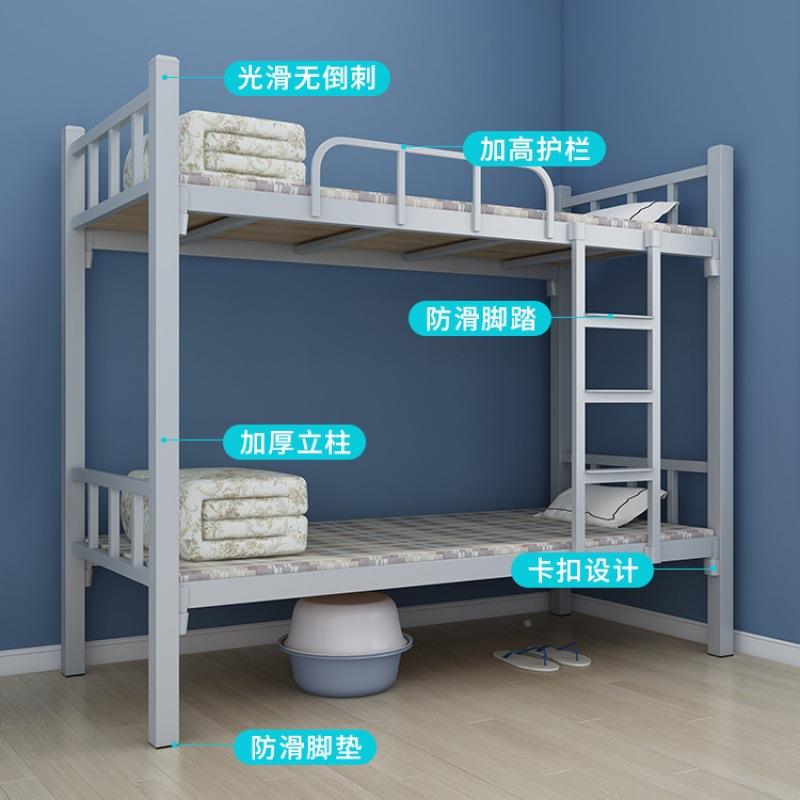 上下铺铁层PYH架床学生宿双层两高低床员工铁艺单床人双舍人床架