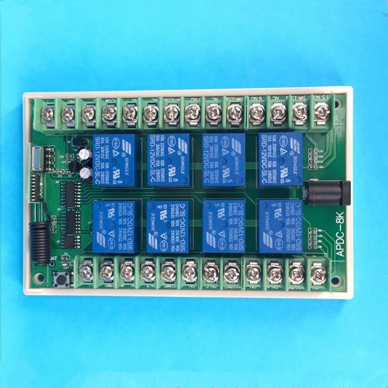 工业级8键远距离大遥控学型控八路5v2V24V工习无线灯具电机开1关