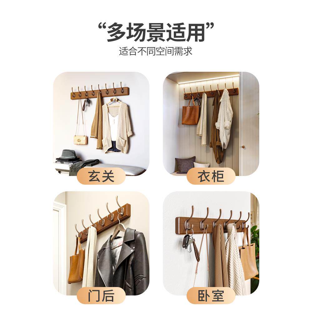 kt挂打衣架10230768墙上壁挂衣服挂钩进玄关钩入户挂衣门门后口免