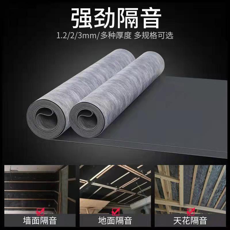 KTV墙体橡胶阻P尼环51隔音音毡白色家用保VC隔毯降噪阻燃毛毡隔音