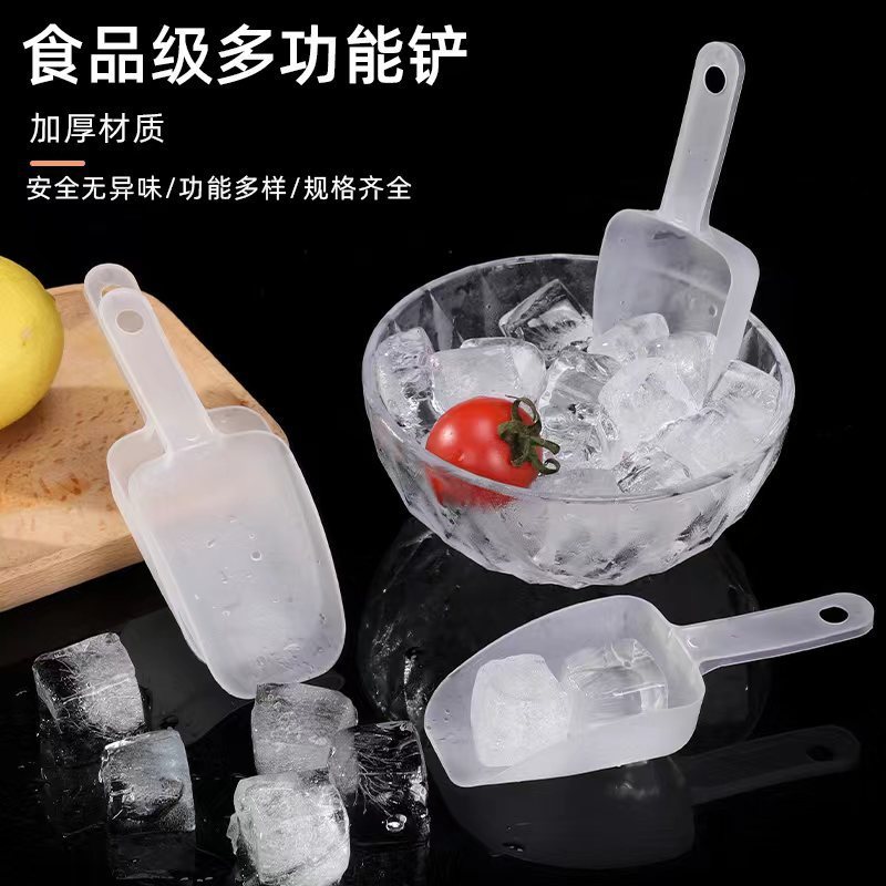 冰铲塑料铲子加厚勺铲冰平底