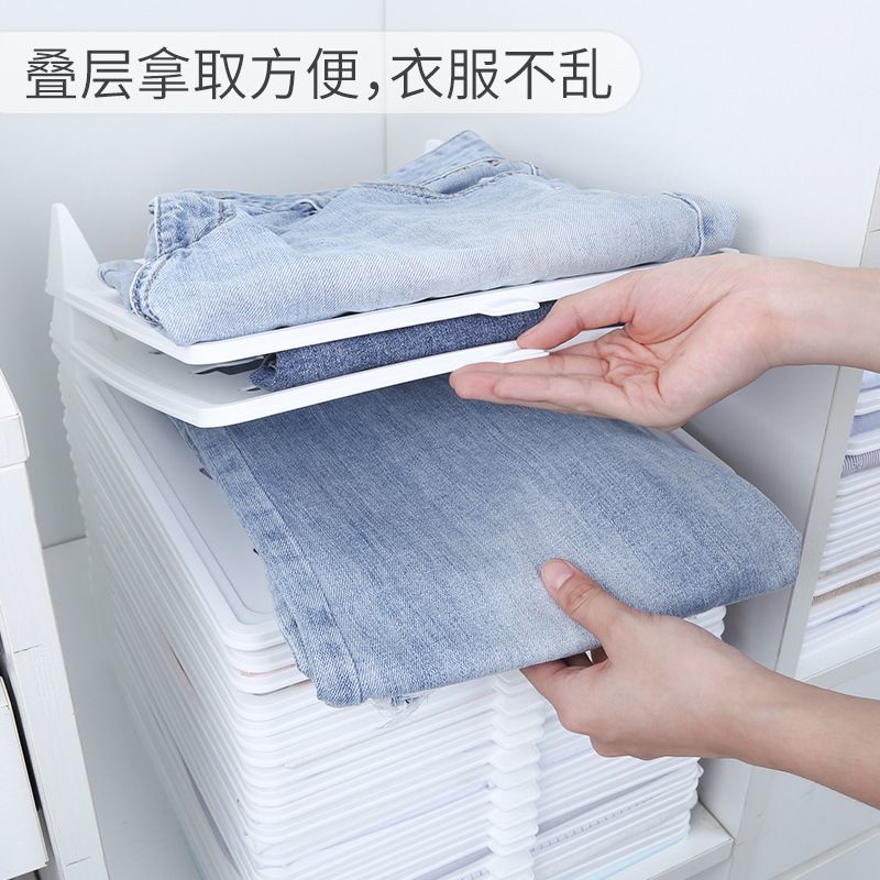 懒人防皱折衣板衣柜整理