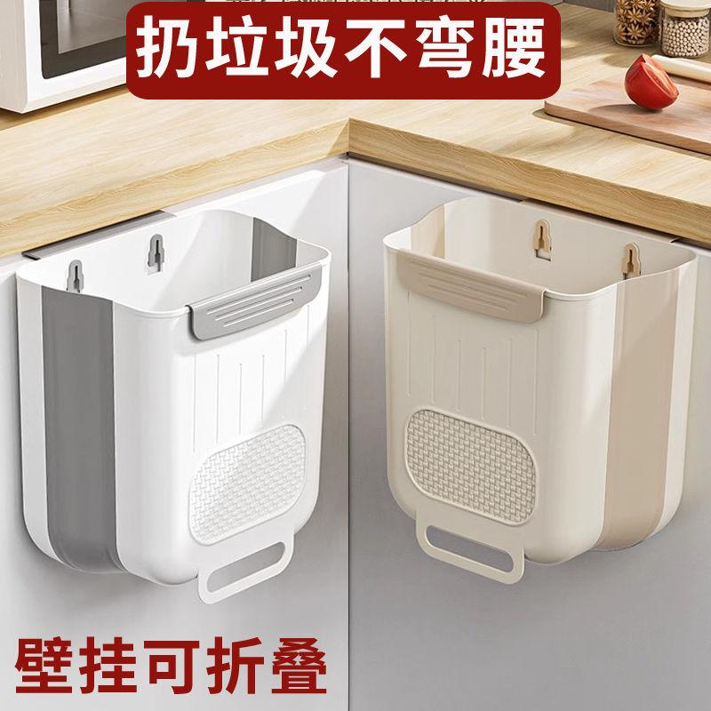 厨房壁挂式大容量垃圾桶