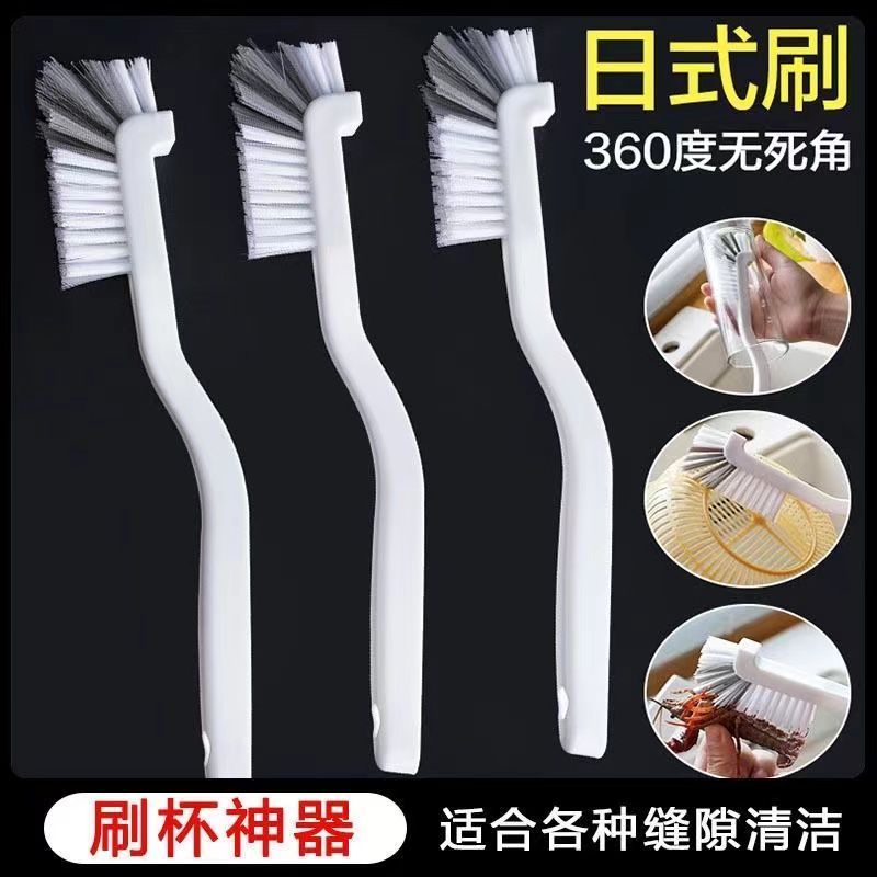 破壁机刷子硬毛杯刷清洗神器
